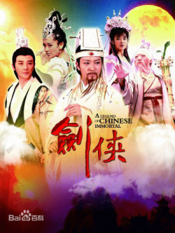 Streaming A Legend Of Chinese Immortal